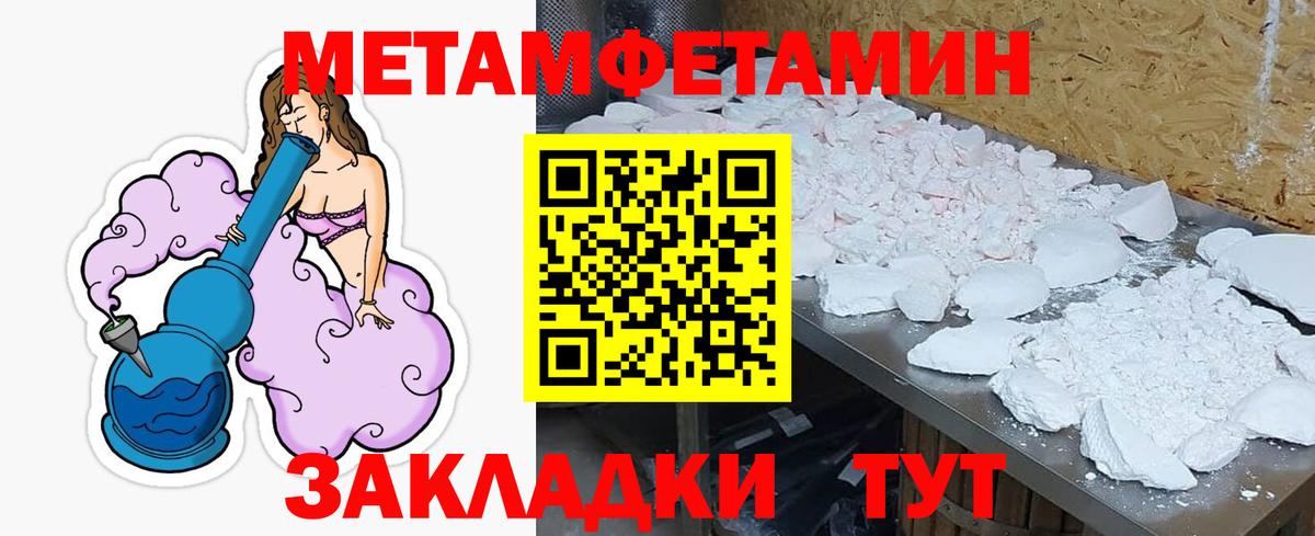 Амфетамин Premium  Вход с VPN  АМФ  Ржев 