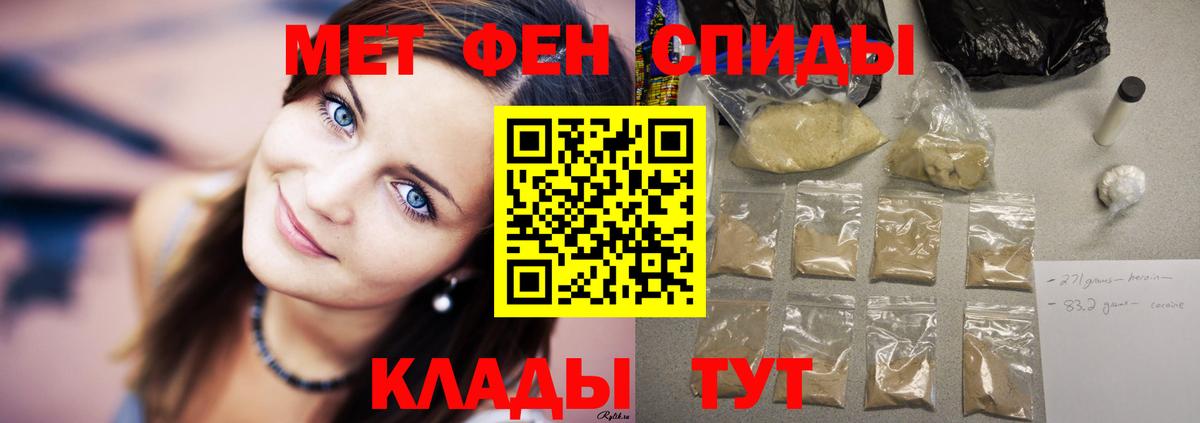 Amphetamine 97% Ржев