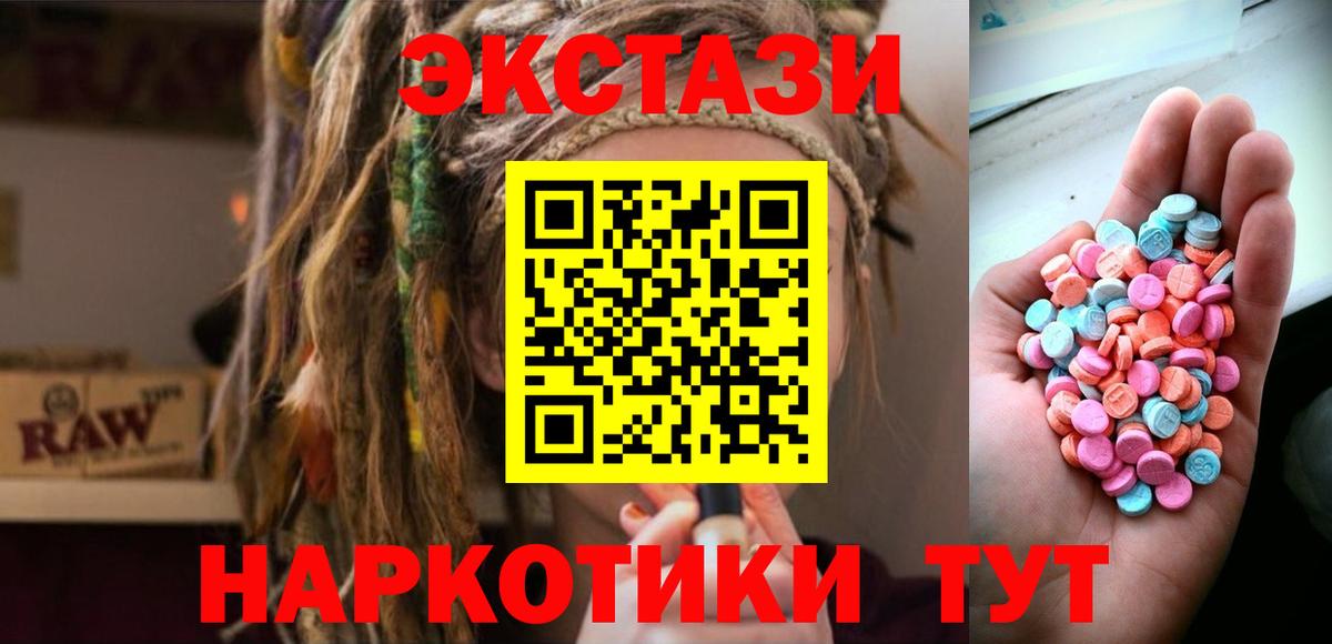 ЭКСТАЗИ бентли  Вход с VPN  Ecstasy  Ржев  Ecstasy Philipp Plein 