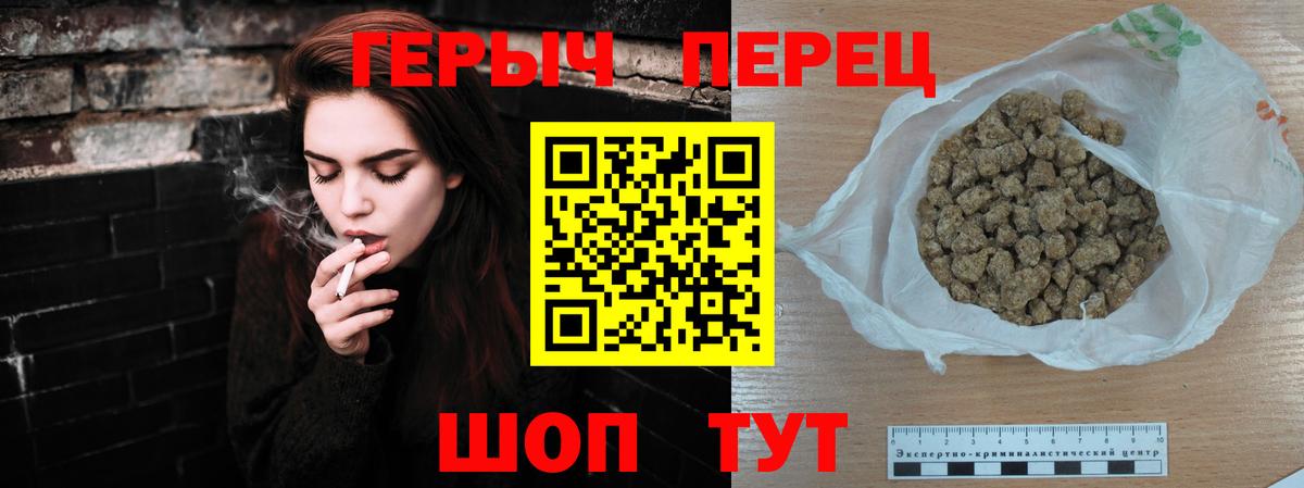 ГЕРОИН VHQ Ржев