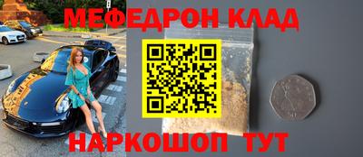 молекула духа Волжский