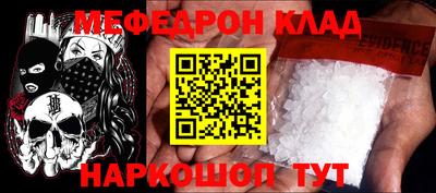 шишки Волгодонск