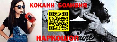прущие крисы Волжск
