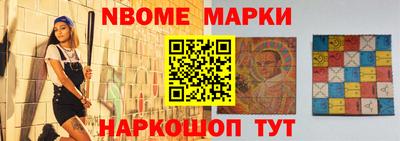 молекула духа Волжский
