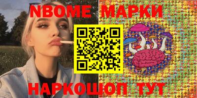 прущие крисы Волжск