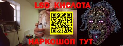 шишки Волгодонск