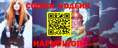 шишки Волгодонск