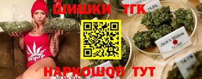 молекула духа Волжский
