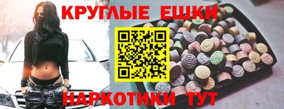 молекула духа Волжский