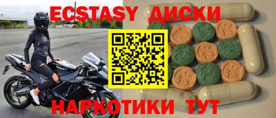 индика Бугуруслан