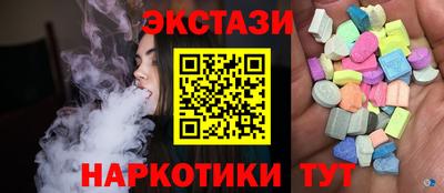 молекула духа Волжский