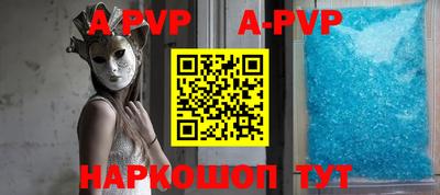 молекула духа Волжский