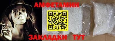 меф VHQ Будённовск