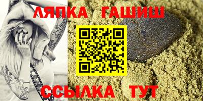 молекула духа Волжский