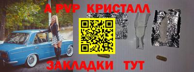 шишки Волгодонск