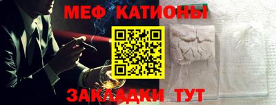 шишки Волгодонск