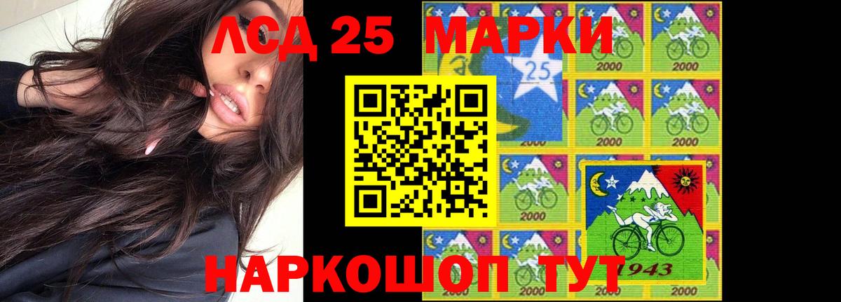 Лсд 25 экстази ecstasy  Вход с VPN  LSD-25 экстази  Ржев 