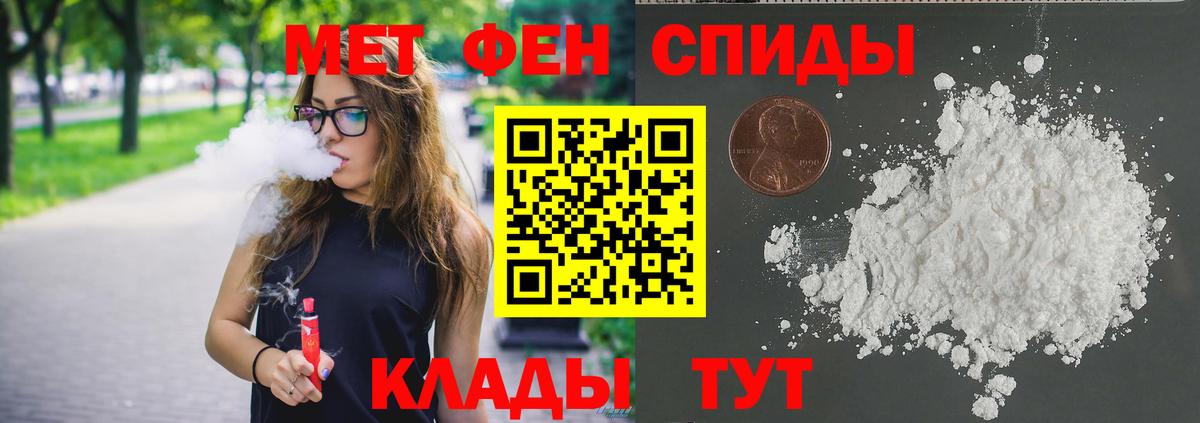 Ржев  МЕТАМФЕТАМИН витя  Вход с VPN 
