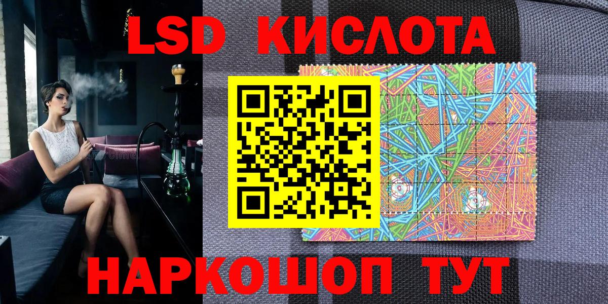 Марки 25I-NBOMe 1,8мг  Вход с VPN  Марки 25I-NBOMe 1,8мг  Ржев 