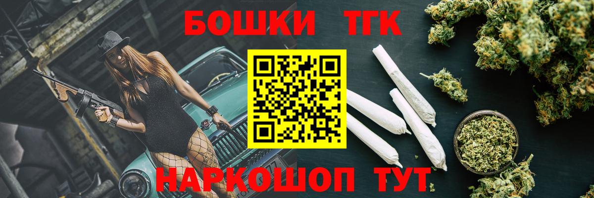 Шишки марихуана план  МАРИХУАНА White Widow  Ржев  Вход с VPN  Бошки марихуана сатива  Конопля VHQ 